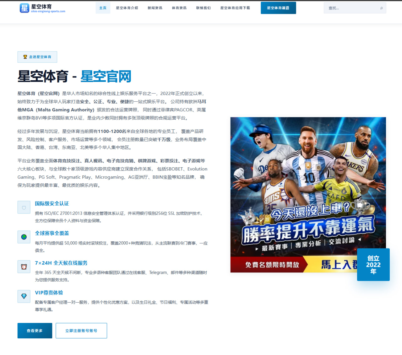 76人总裁强调天赋优先与牺牲精神打造争冠阵容